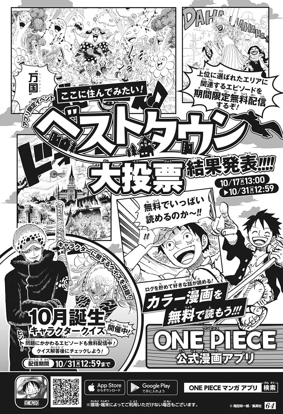 Weekly Shōnen Jump - Chapter 2022-46 - Page 62