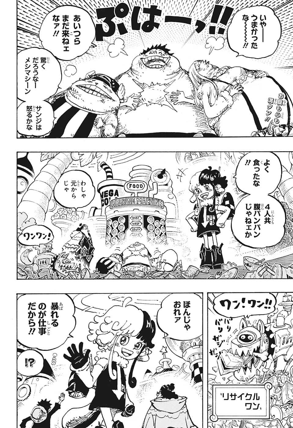 Weekly Shōnen Jump - Chapter 2022-46 - Page 64