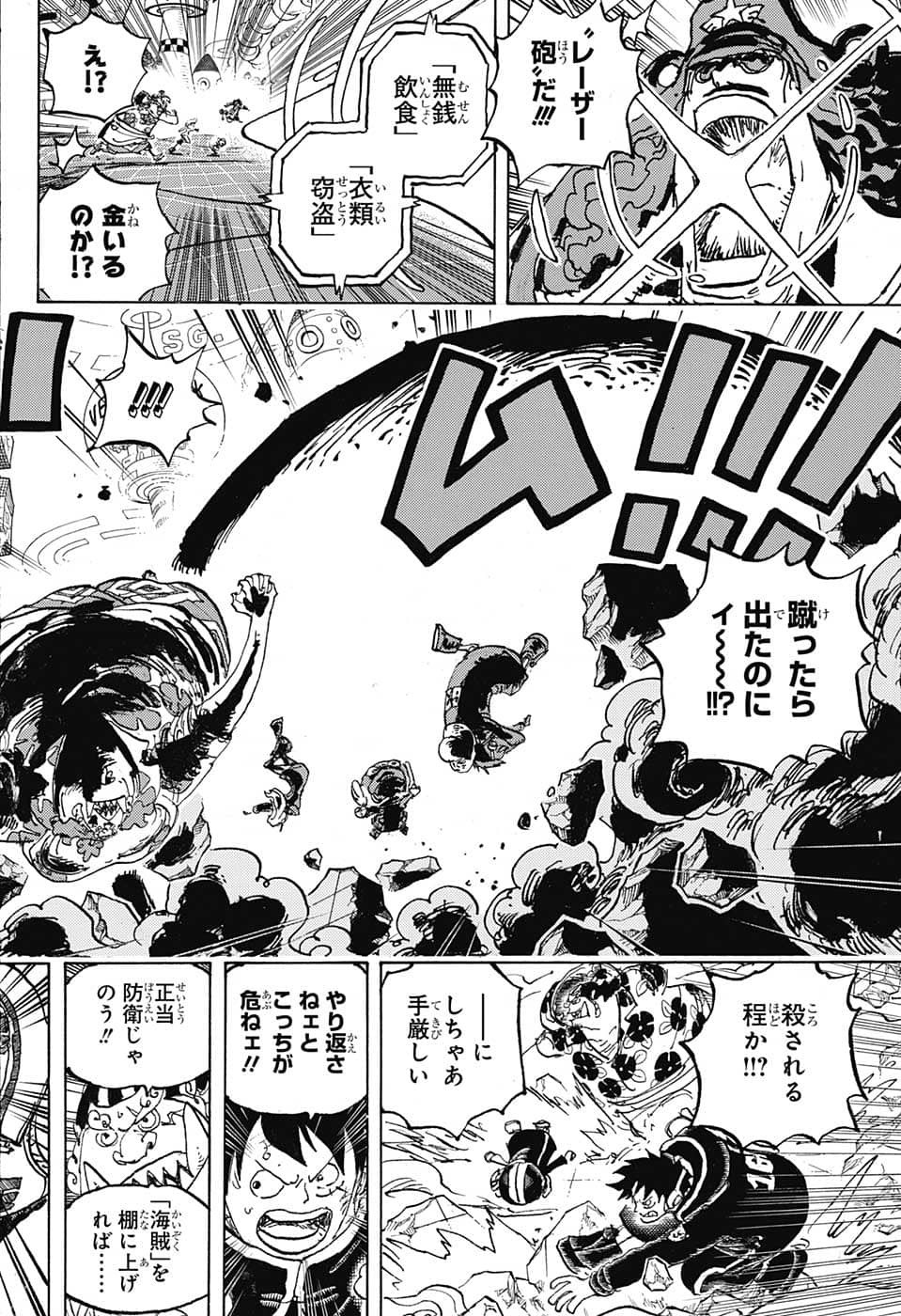 Weekly Shōnen Jump - Chapter 2022-46 - Page 68