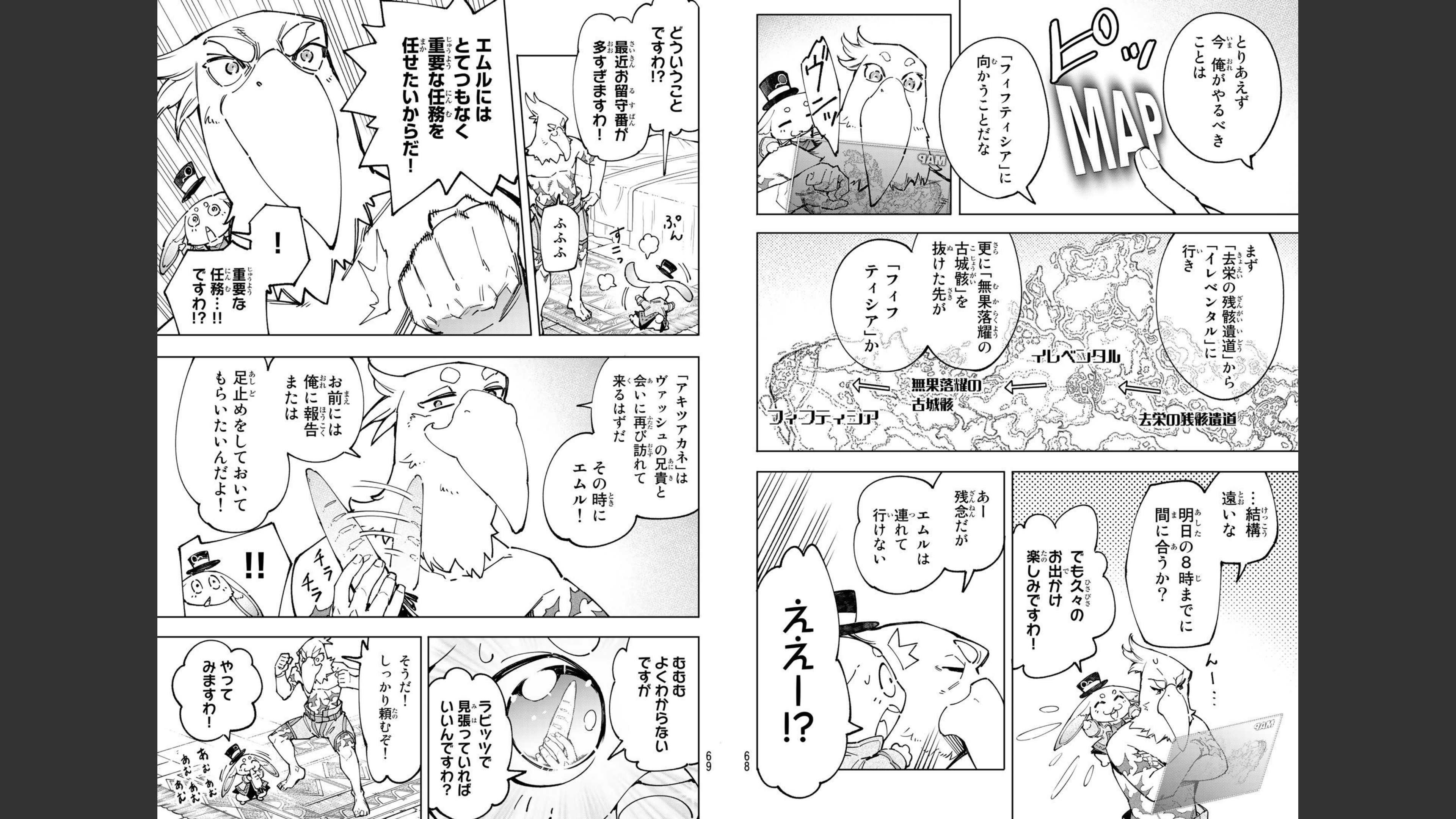 Weekly Shōnen Magazine - 週刊少年マガジン - Chapter 2022-15 - Page 35