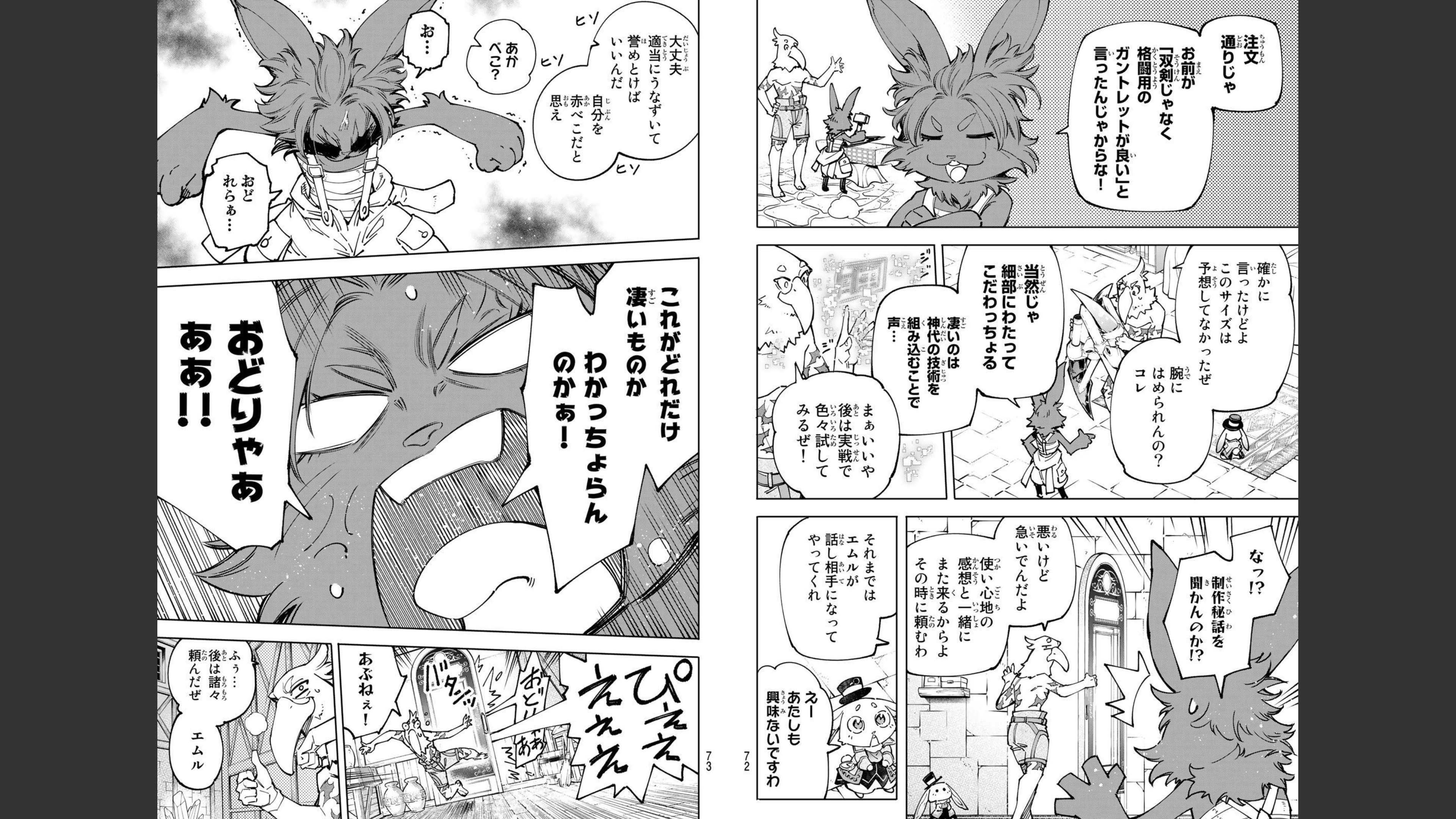 Weekly Shōnen Magazine - 週刊少年マガジン - Chapter 2022-15 - Page 37