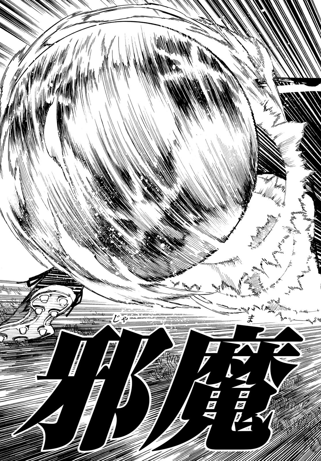 Weekly Shōnen Magazine - 週刊少年マガジン - Chapter 2022-39 - Page 50