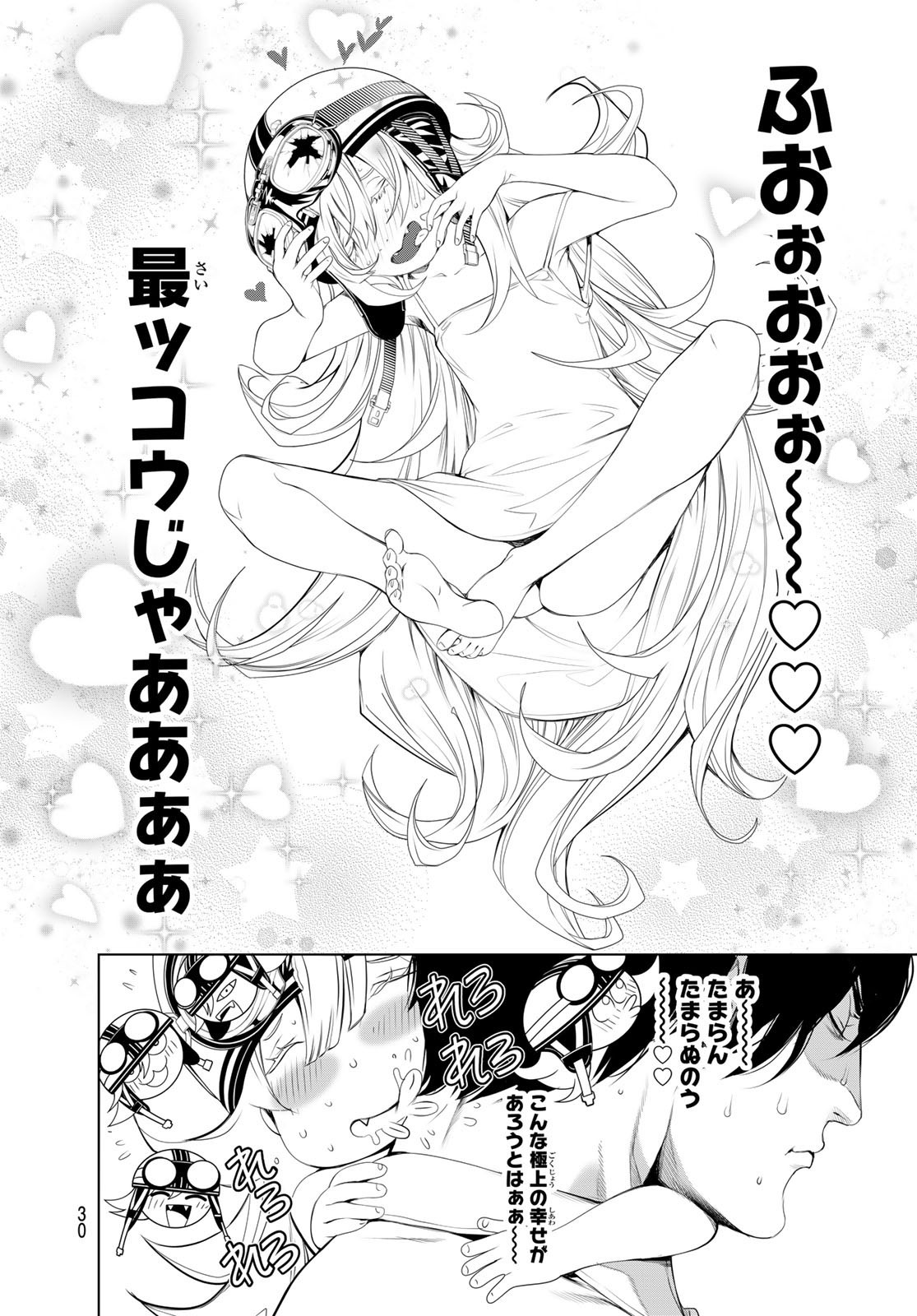 Weekly Shōnen Magazine - 週刊少年マガジン - Chapter 2022-41 - Page 27