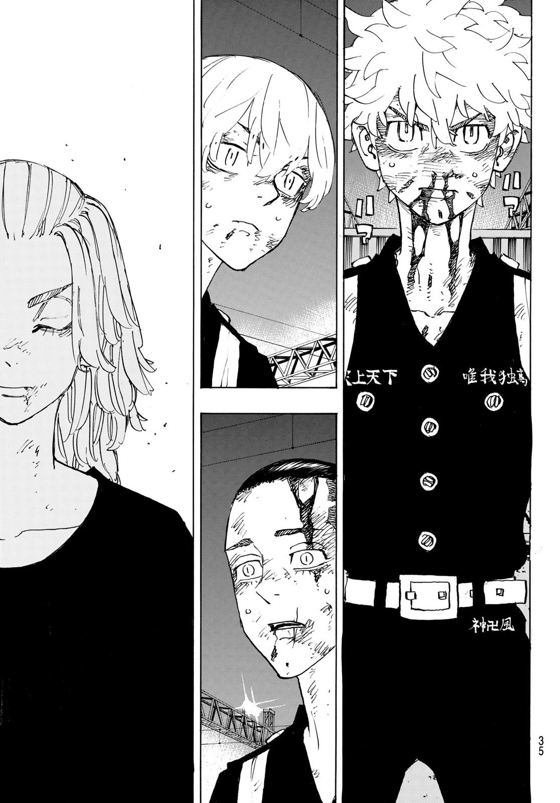 Weekly Shōnen Magazine - 週刊少年マガジン - Chapter 2022-47 - Page 33