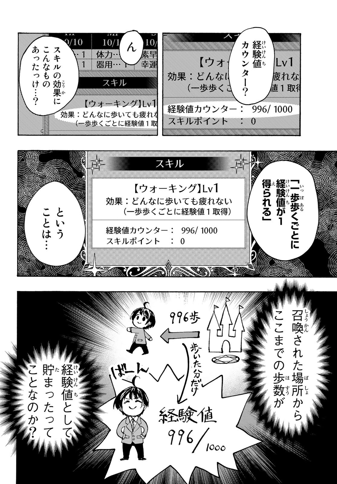 Weekly Shōnen Magazine - 週刊少年マガジン - Chapter 2023-14 - Page 531