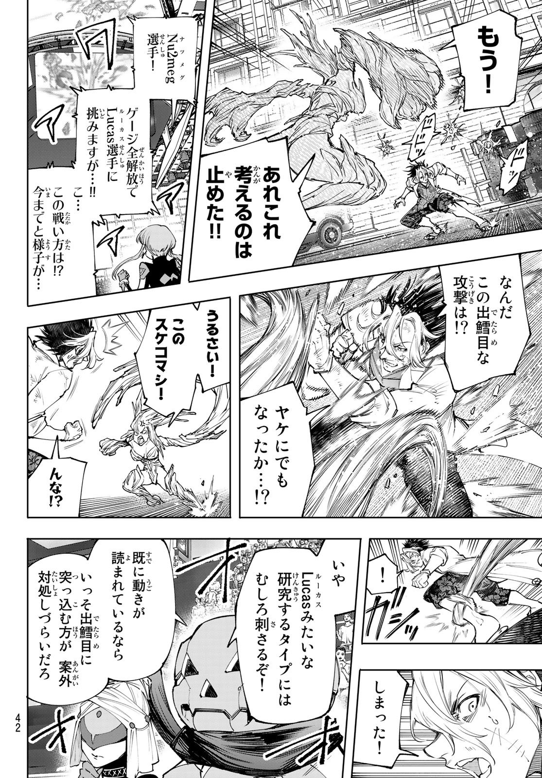 Weekly Shōnen Magazine - 週刊少年マガジン - Chapter 2023-19 - Page 39