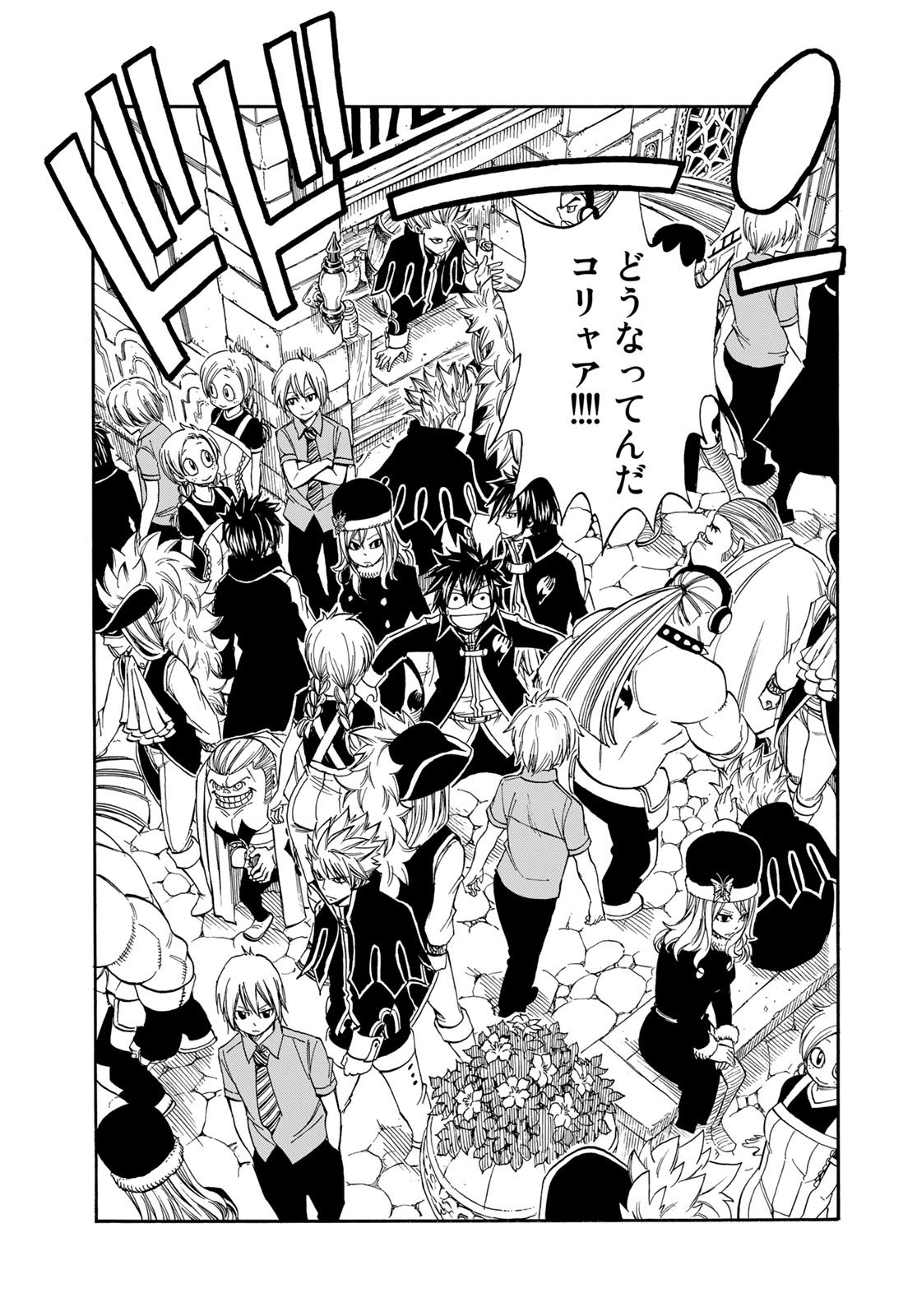 Weekly Shōnen Magazine - 週刊少年マガジン - Chapter 2023-20 - Page 448