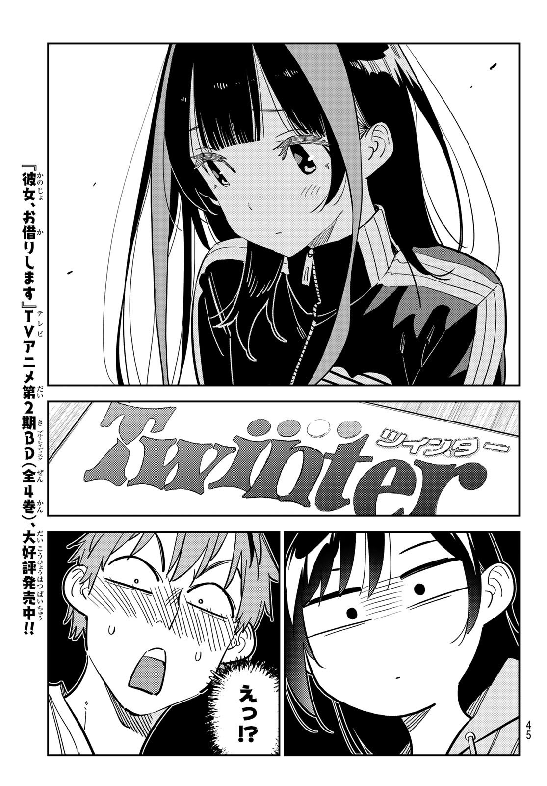 Weekly Shōnen Magazine - 週刊少年マガジン - Chapter 2023-26 - Page 43