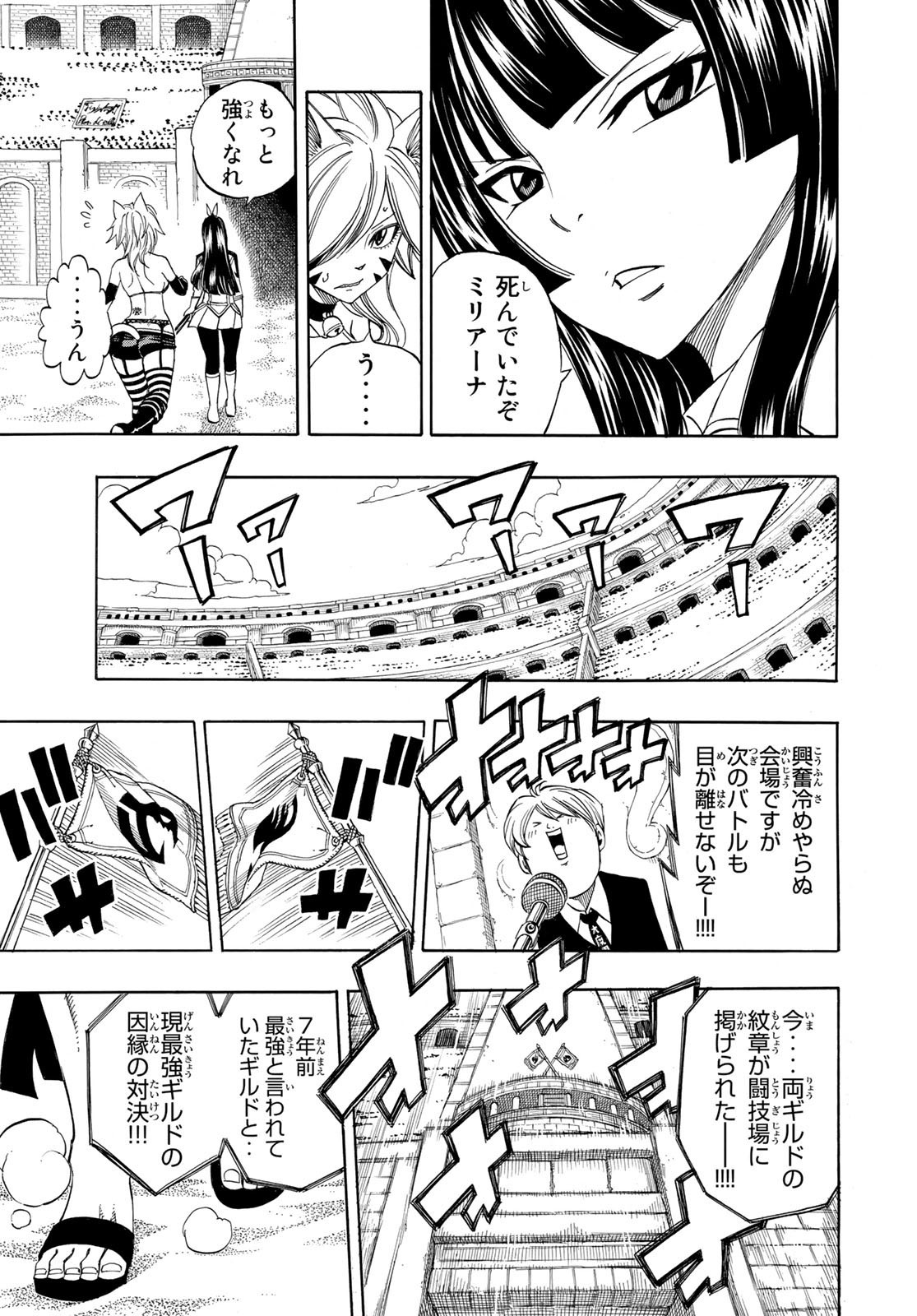 Weekly Shōnen Magazine - 週刊少年マガジン - Chapter 2023-46 - Page 464
