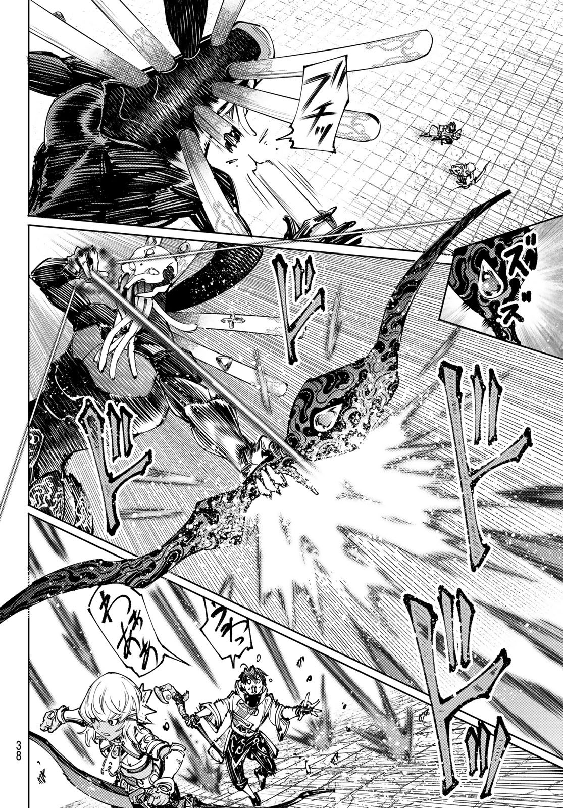 Weekly Shōnen Magazine - 週刊少年マガジン - Chapter 2024-47 - Page 36