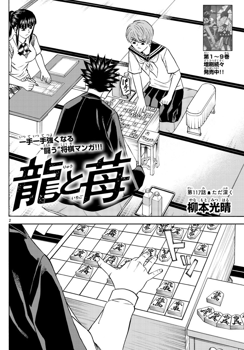 Weekly Shōnen Sunday - 週刊少年サンデー - Chapter 2022-48 - Page 60