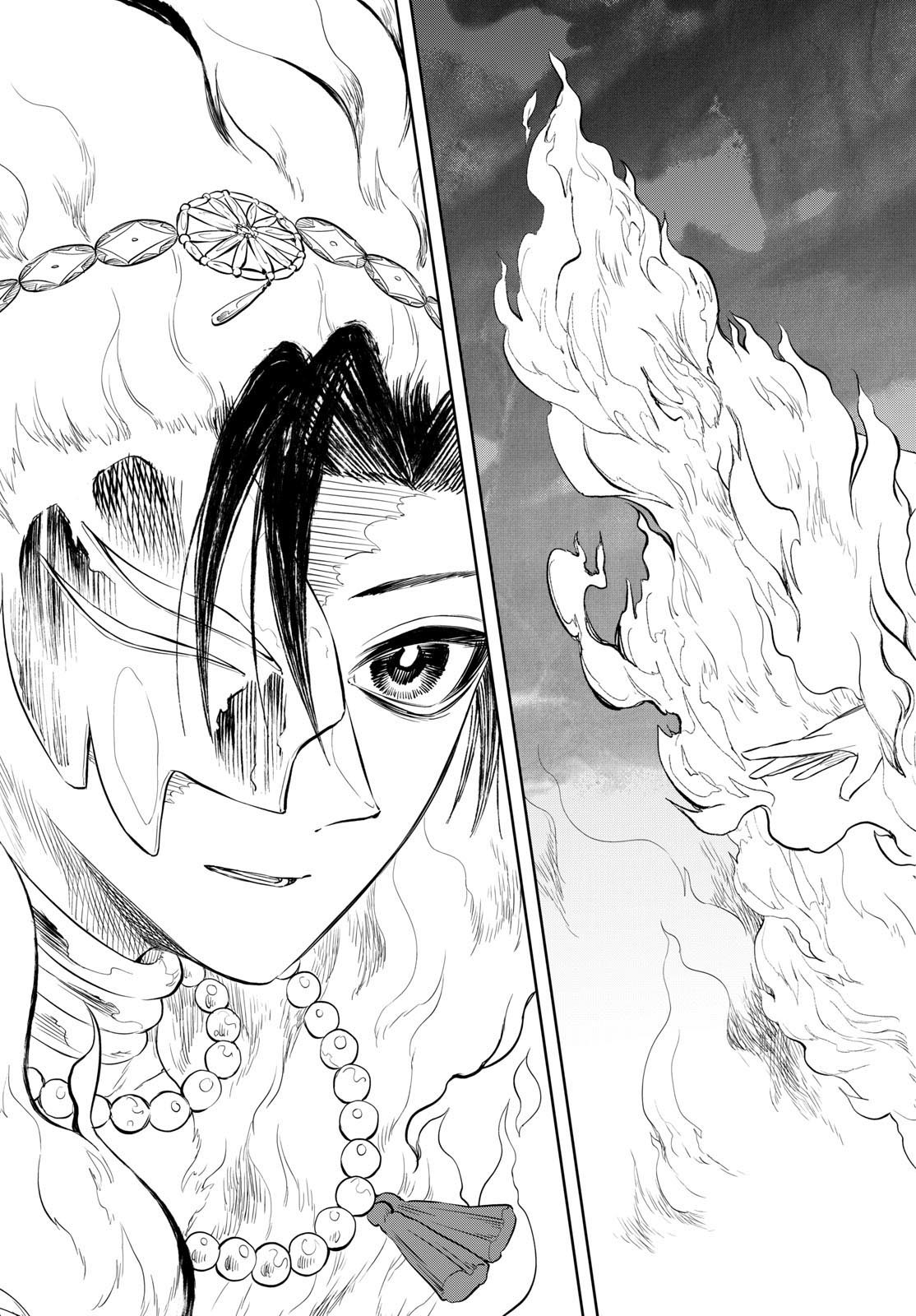 Weekly Shōnen Sunday - 週刊少年サンデー - Chapter 2023-40 - Page 363