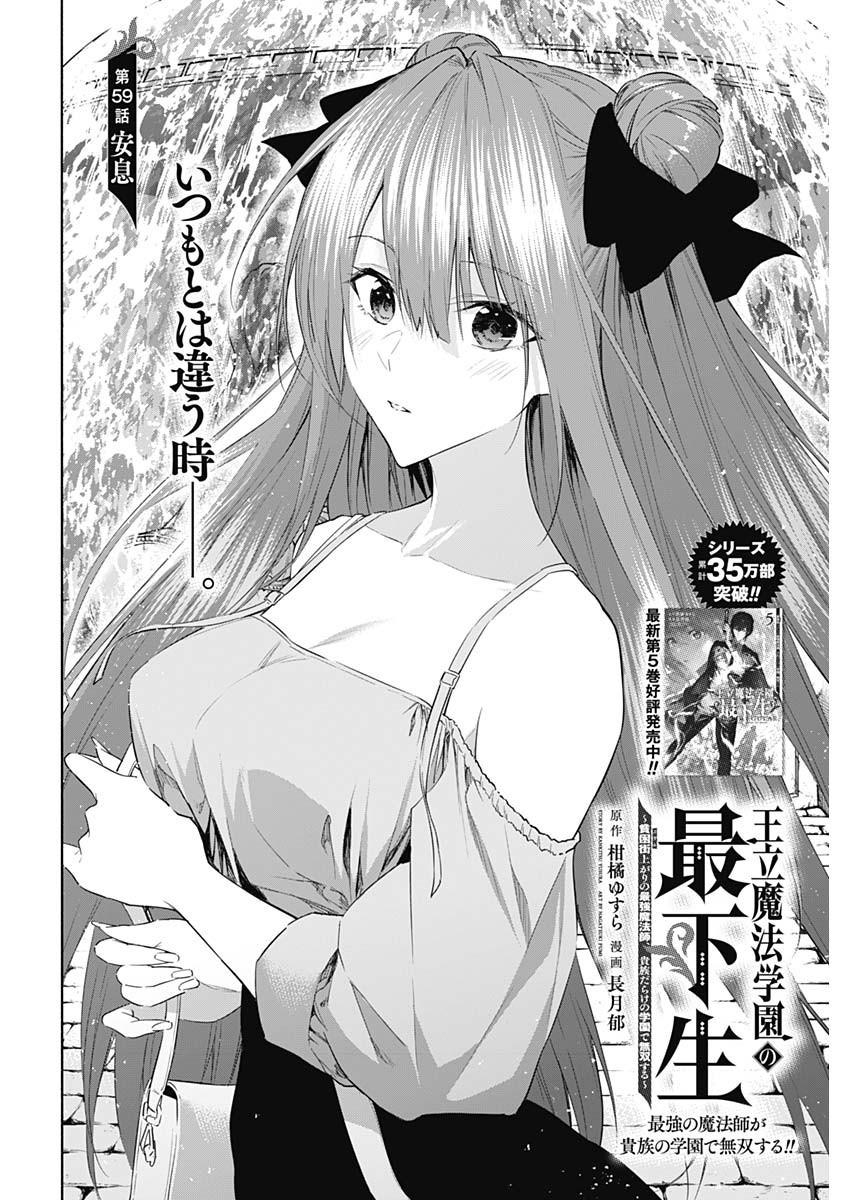 Weekly Young Jump - 週刊ヤングジャンプ - Chapter 2022-25 - Page 402