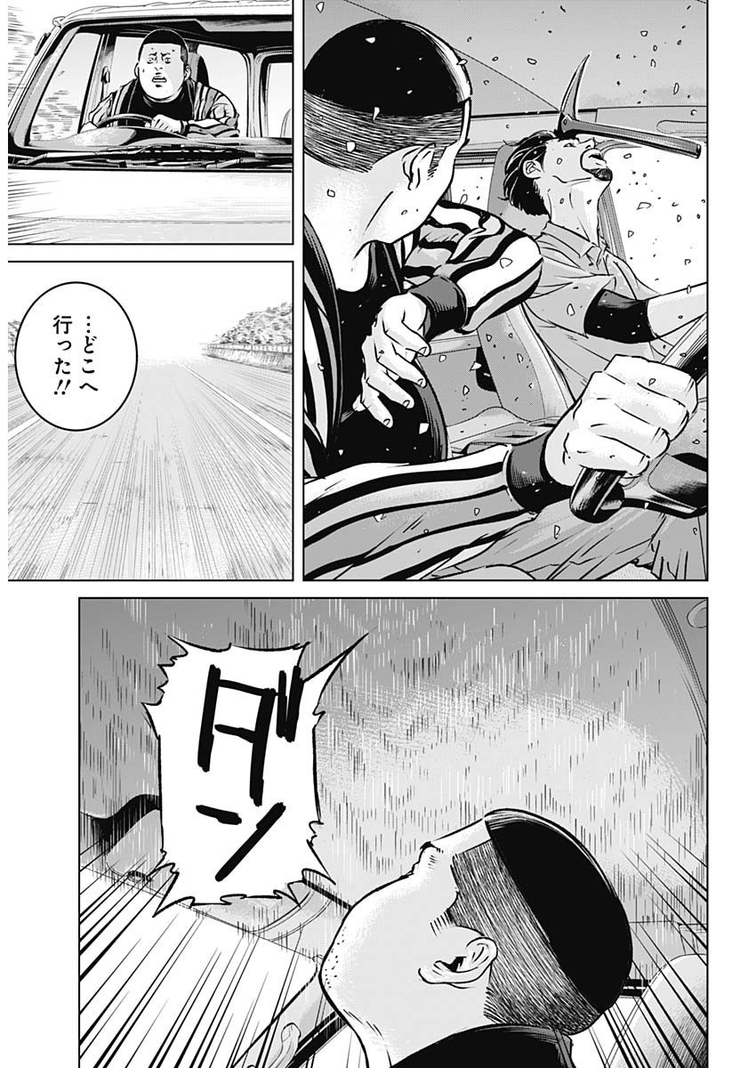 Weekly Young Jump - 週刊ヤングジャンプ - Chapter 2022-38 - Page 36