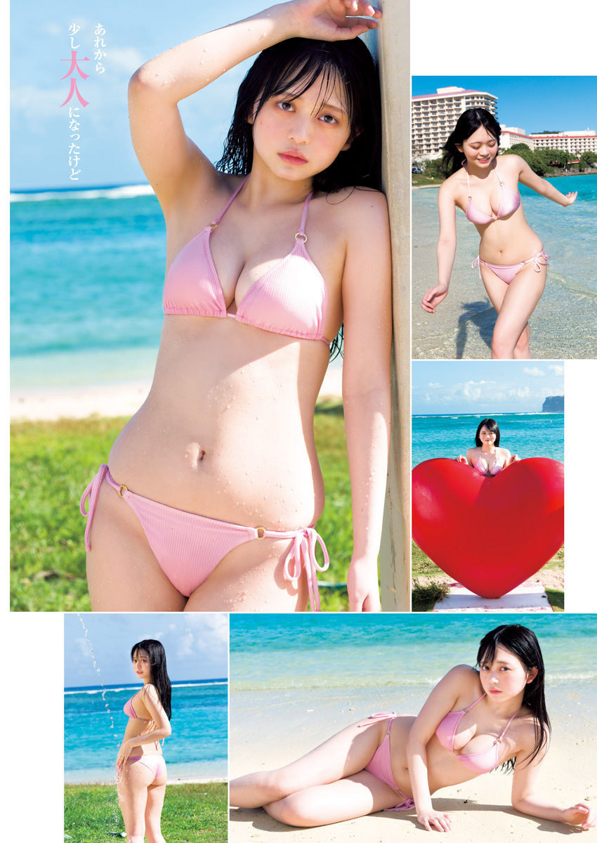 Weekly Young Jump - 週刊ヤングジャンプ - Chapter 2025-20 - Page 5