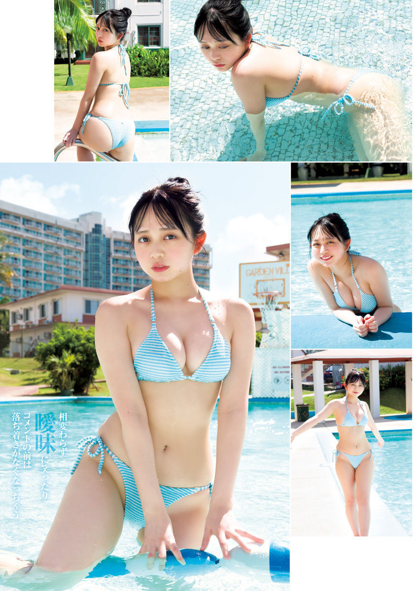 Weekly Young Jump - 週刊ヤングジャンプ - Chapter 2025-20 - Page 6
