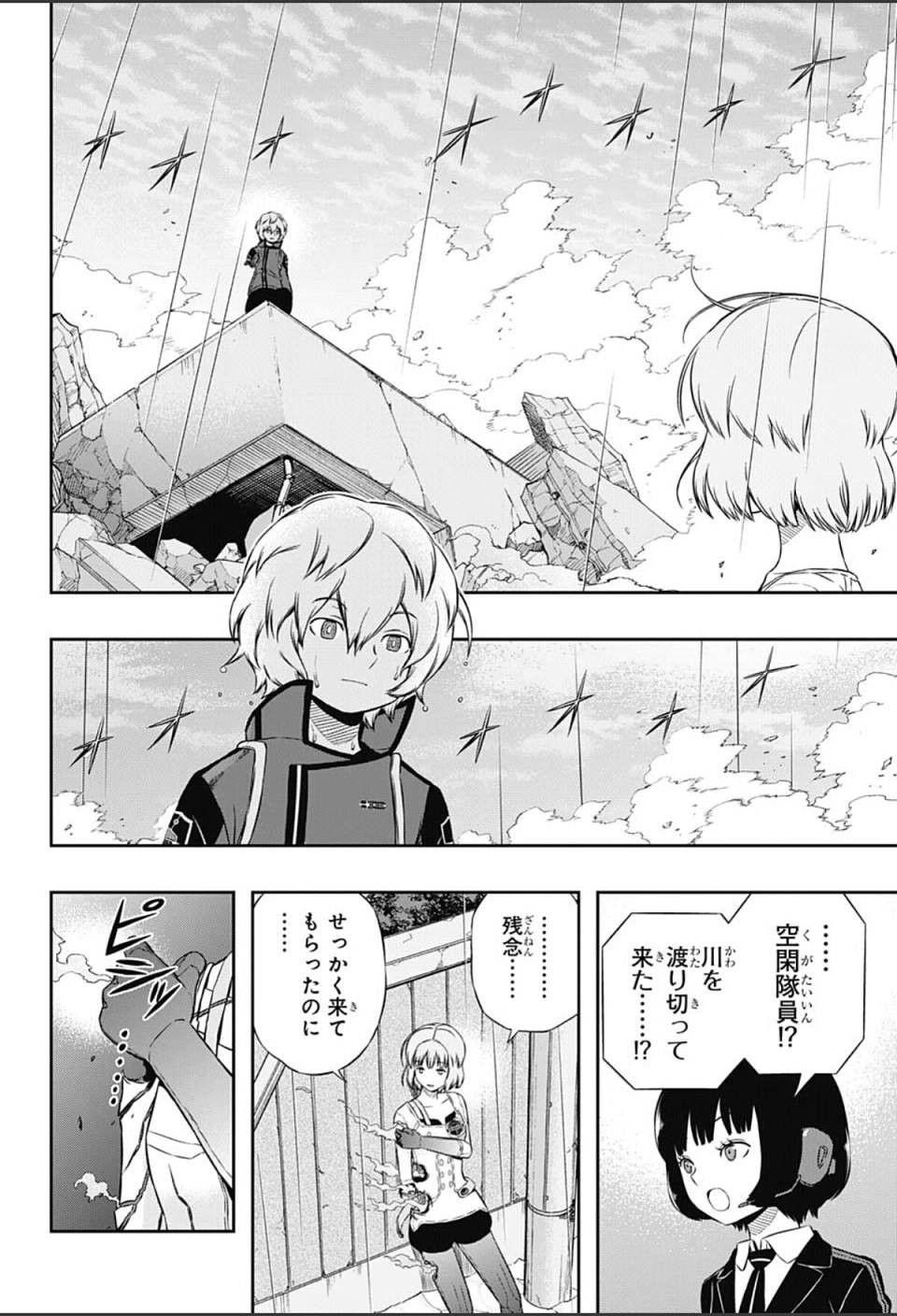 World Trigger - Chapter 102 - Page 17