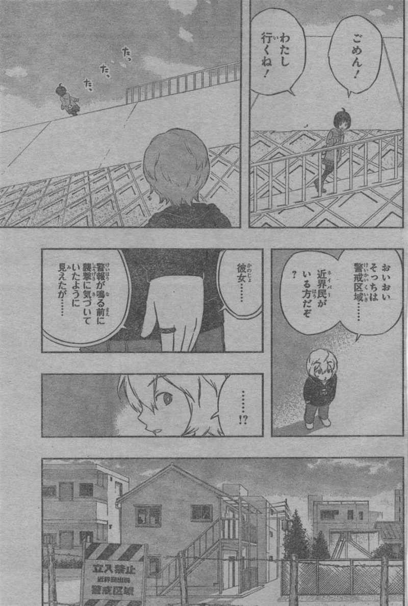 World Trigger - Chapter 12 - Page 7