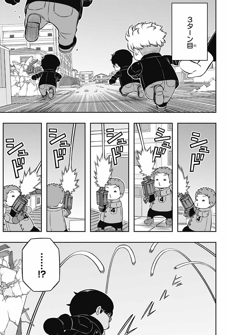 World Trigger - Chapter 230 - Page 9