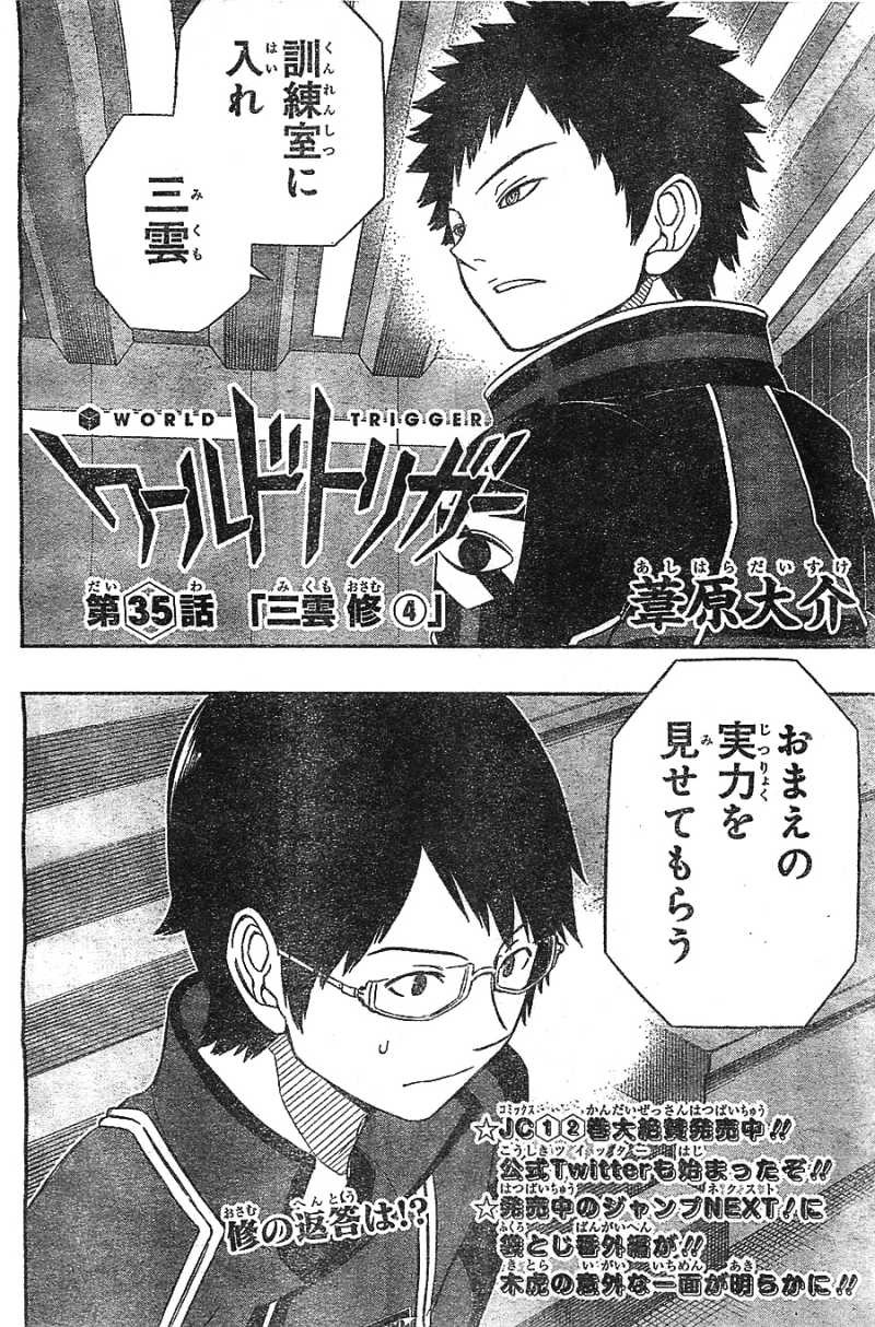 World Trigger - Chapter 35 - Page 2