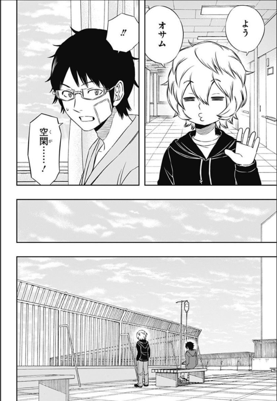 World Trigger - Chapter 83 - Page 12