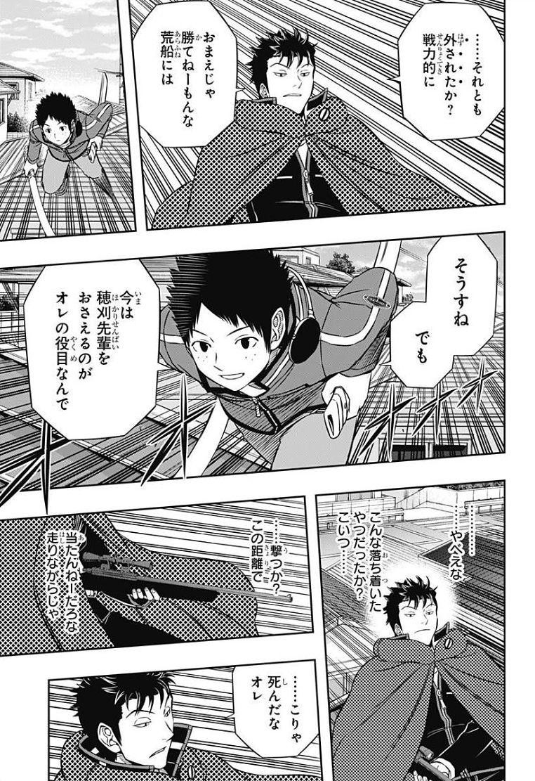 World Trigger - Chapter 90 - Page 11