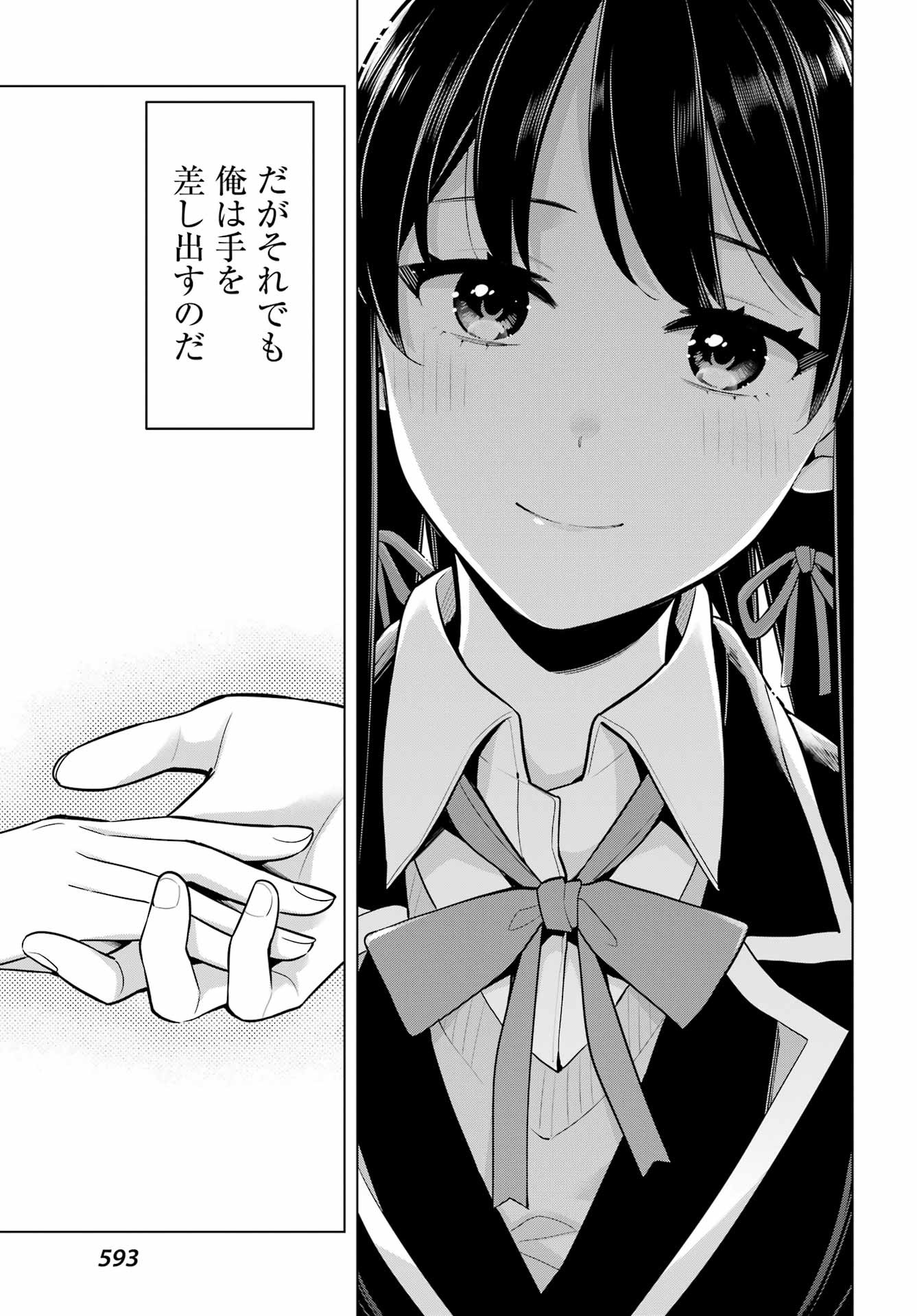 Yahari Ore no Seishun Rabukome wa Machigatte Iru. - Monologue - Chapter 112 - Page 25