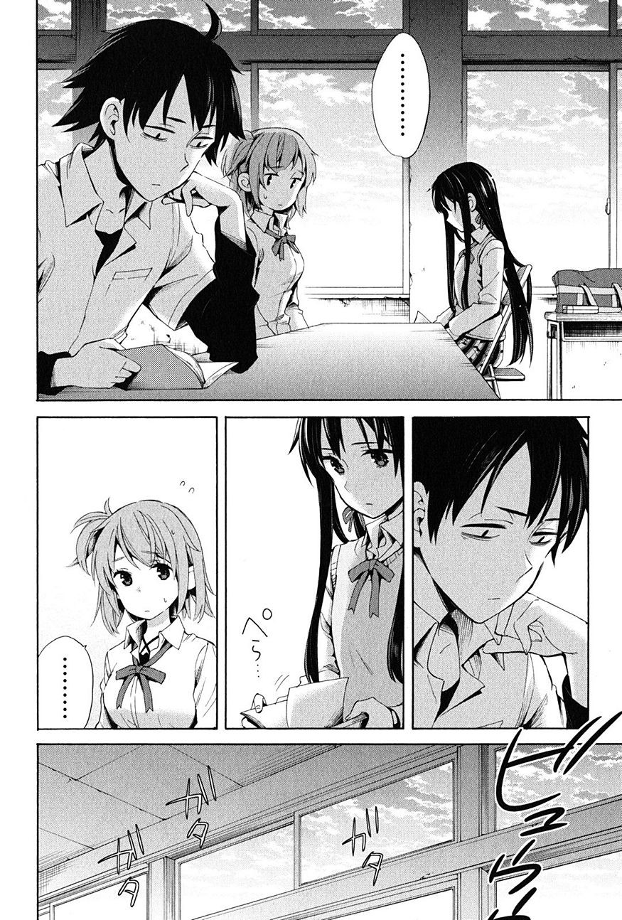 Yahari Ore no Seishun Rabukome wa Machigatte Iru. - Monologue - Chapter 21 - Page 2