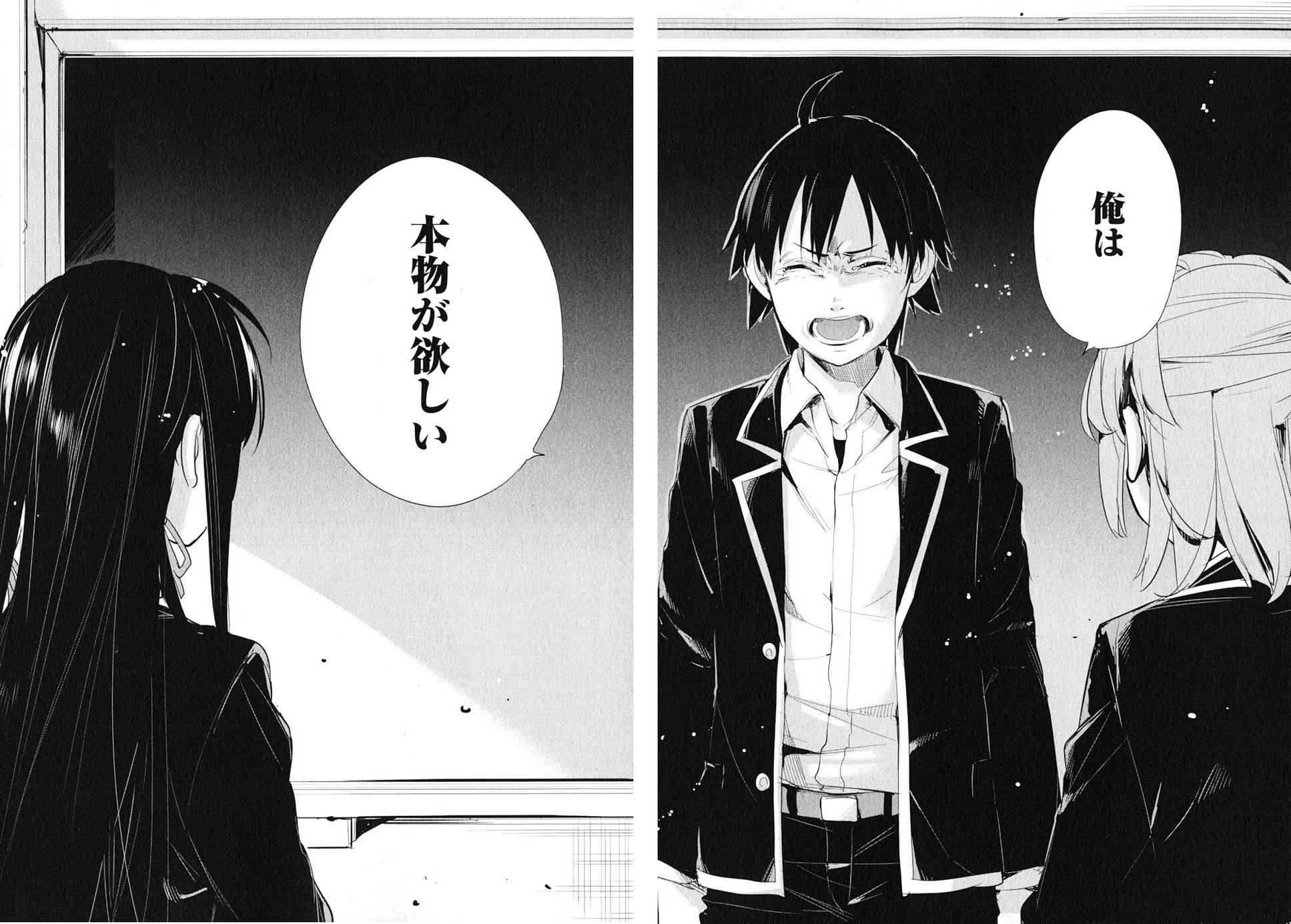 Yahari Ore no Seishun Rabukome wa Machigatte Iru. - Monologue - Chapter 40 - Page 26