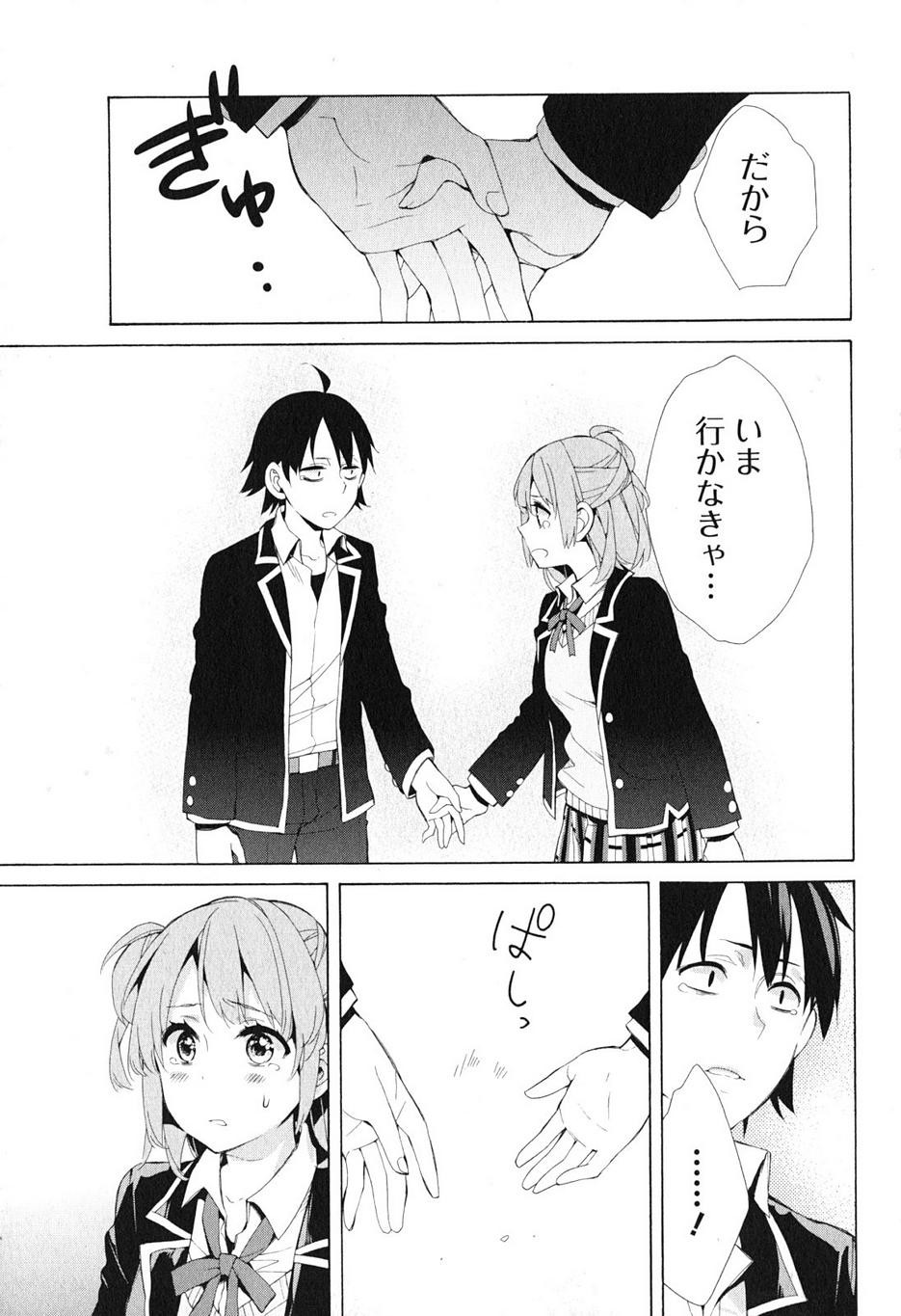 Yahari Ore no Seishun Rabukome wa Machigatte Iru. - Monologue - Chapter 40 - Page 30