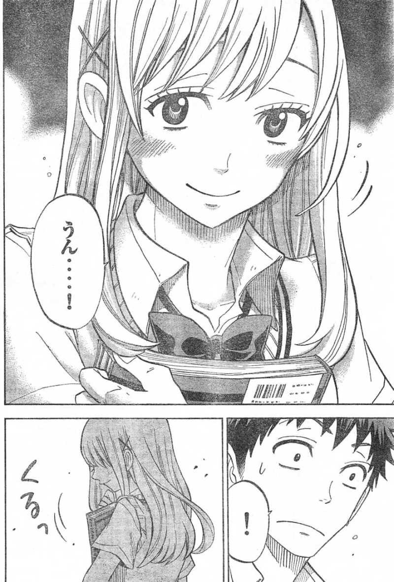 Yamada-kun to 7-nin no Majo - Chapter 41 - Page 16