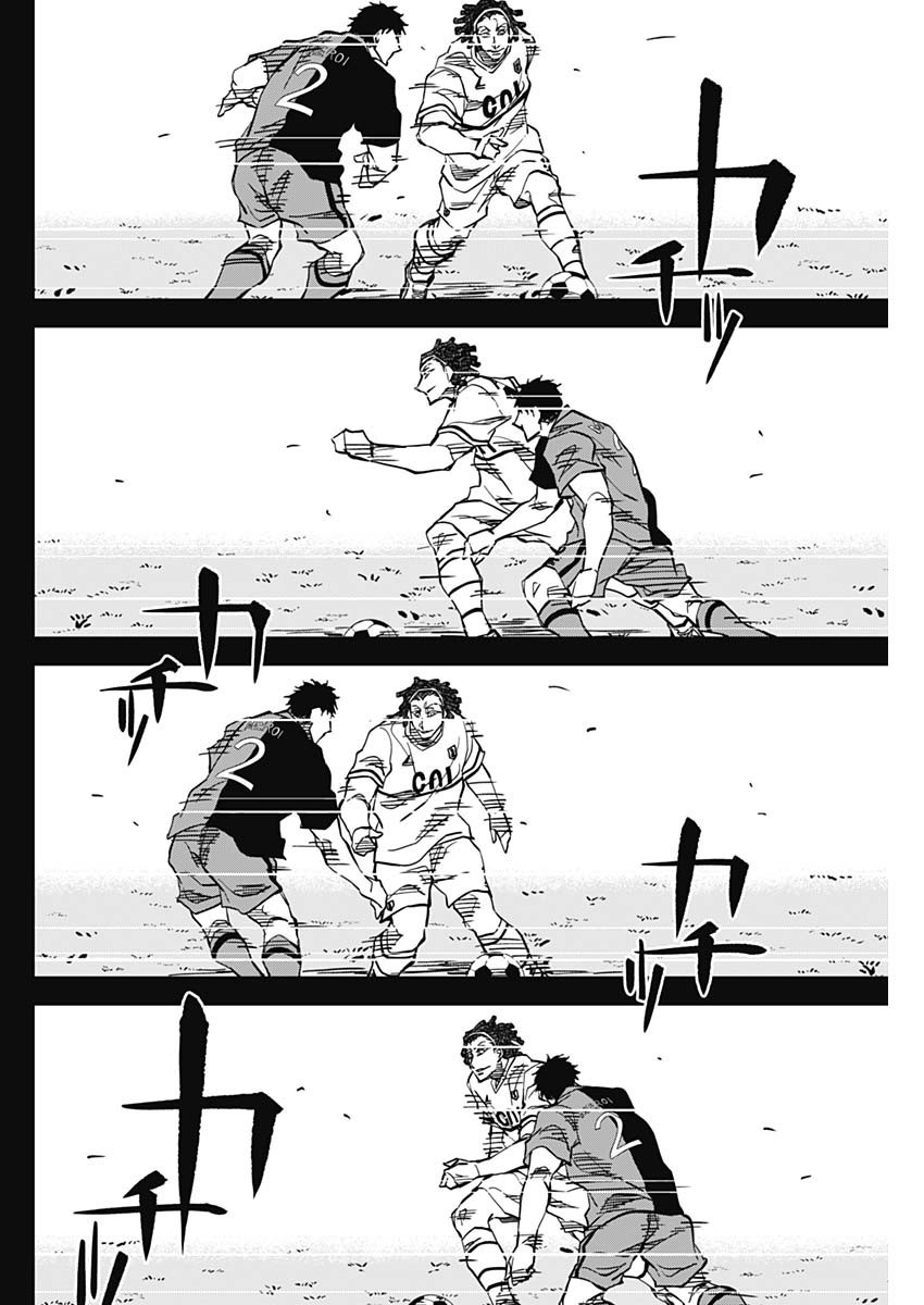 Catenaccio - Chapter 06 - Page 10