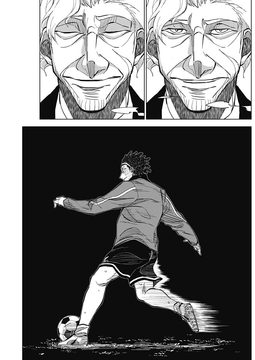 Catenaccio - Chapter 12 - Page 7