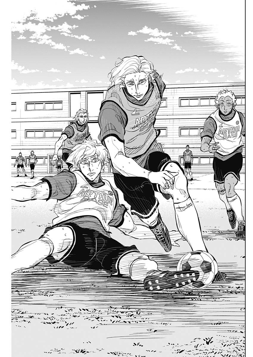 Catenaccio - Chapter 25 - Page 7