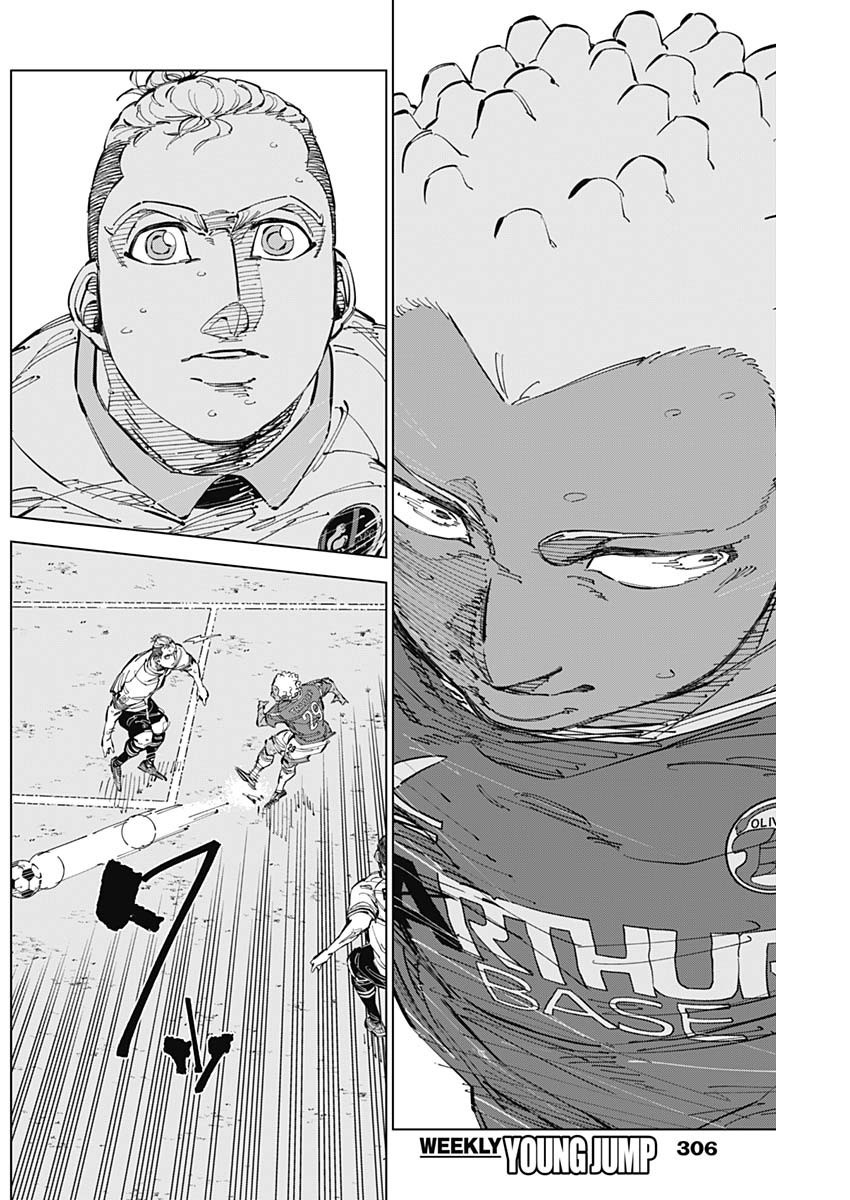 Catenaccio - Chapter 66 - Page 4