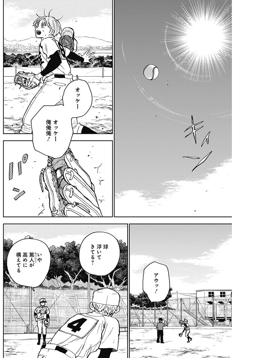 Diamond no Kouzai - Chapter 60 - Page 2