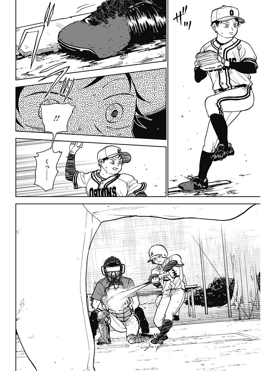 Diamond no Kouzai - Chapter 61 - Page 3