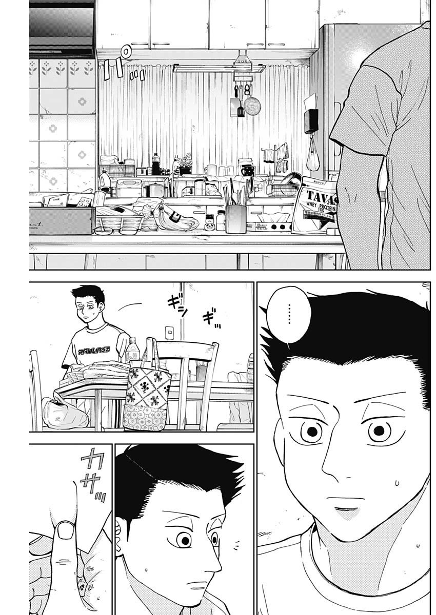 Diamond no Kouzai - Chapter 62 - Page 9
