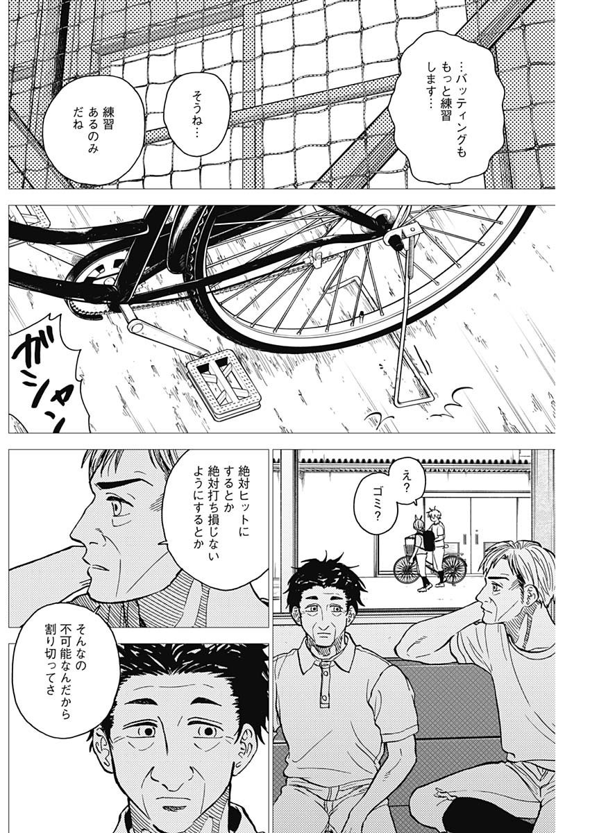 Diamond no Kouzai - Chapter 65 - Page 6