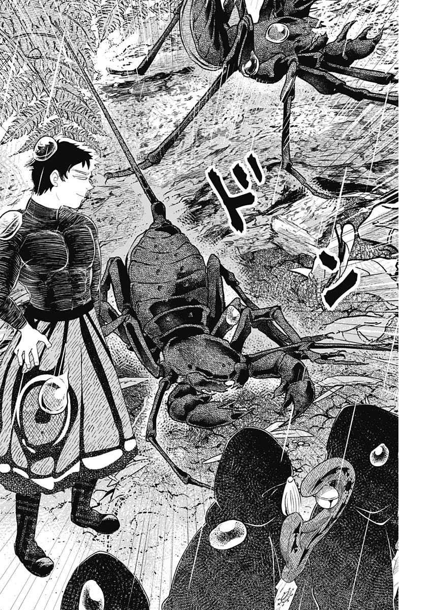 Havira Senki - Chapter 40 - Page 4