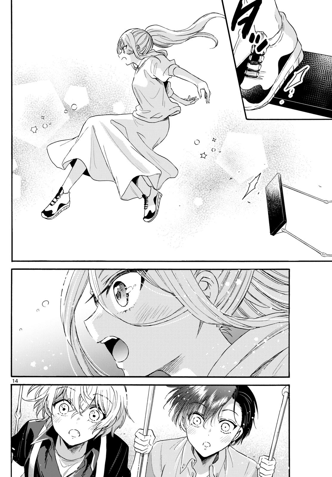 Mikadono Sanshimai wa Angai, Choroi. - Chapter 117 - Page 14