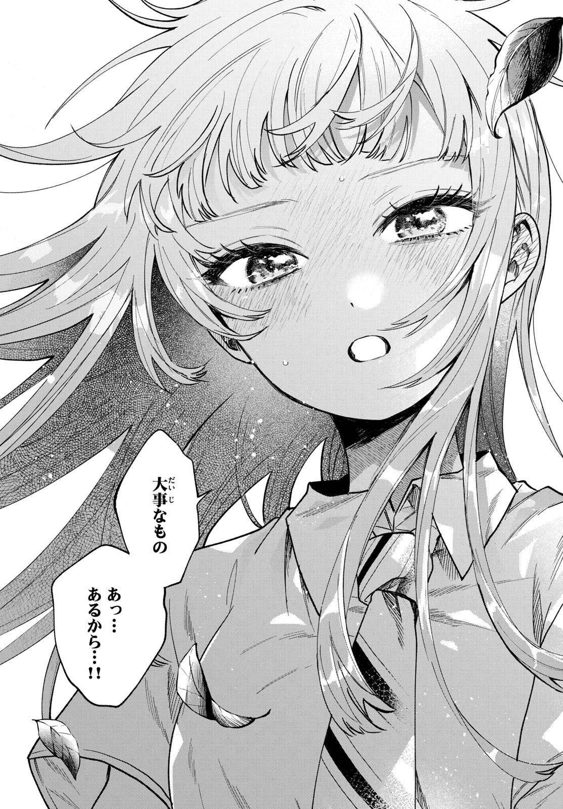 Momose Akira no Hatsukoi Hatan-chuu. - Chapter 32 - Page 21