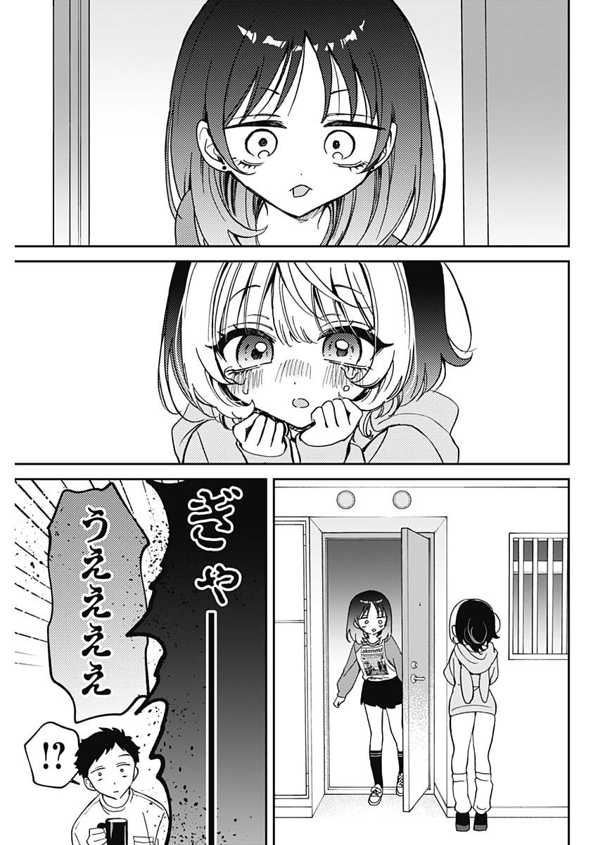 Noa-senpai wa Tomodachi. - Chapter 066 - Page 15