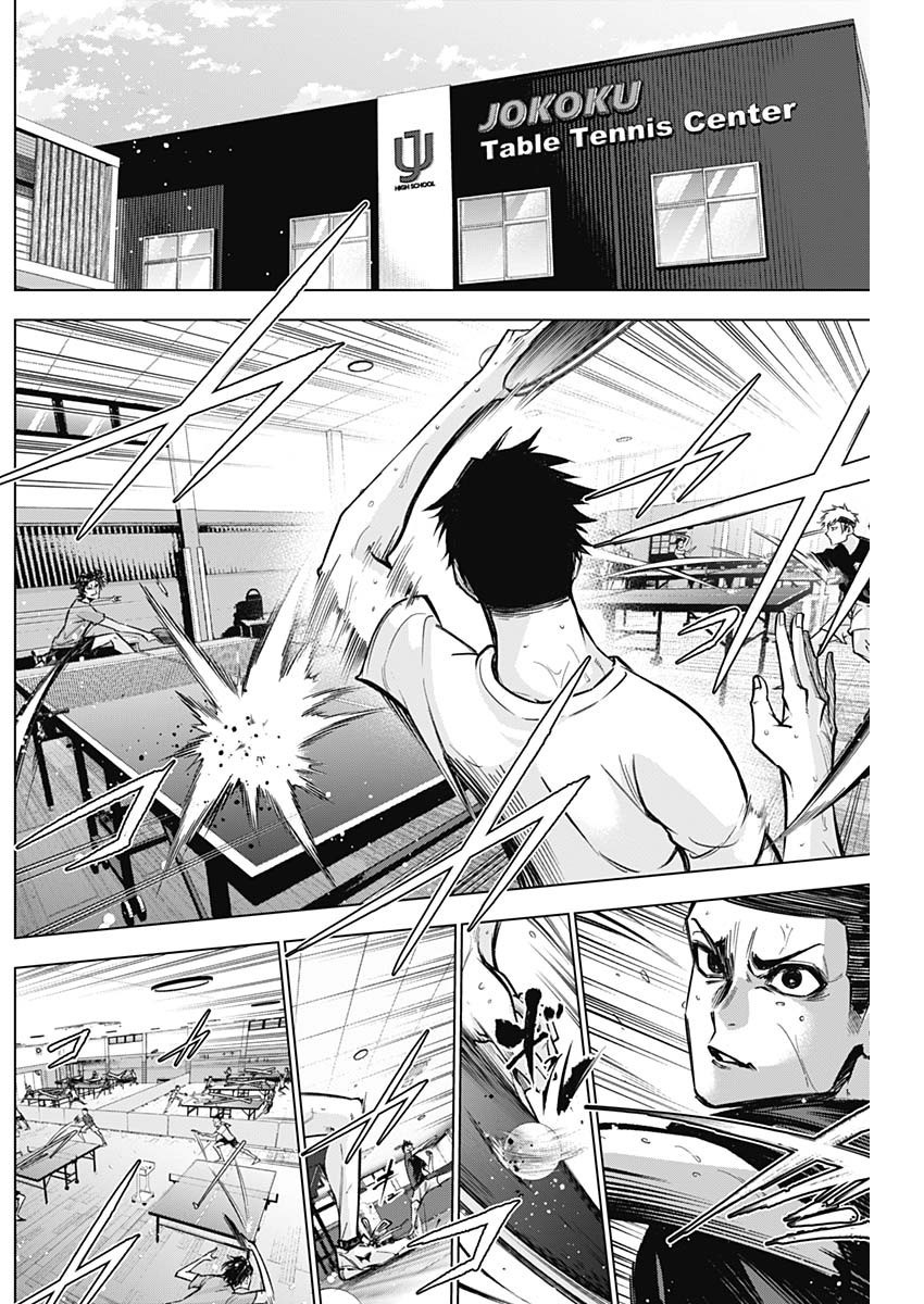 Owaranai Yosuga - Chapter 02 - Page 18