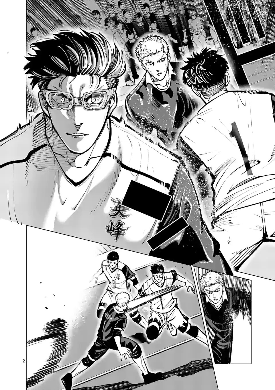 Shakunetsu Kabaddi - Chapter 217-1 - Page 2