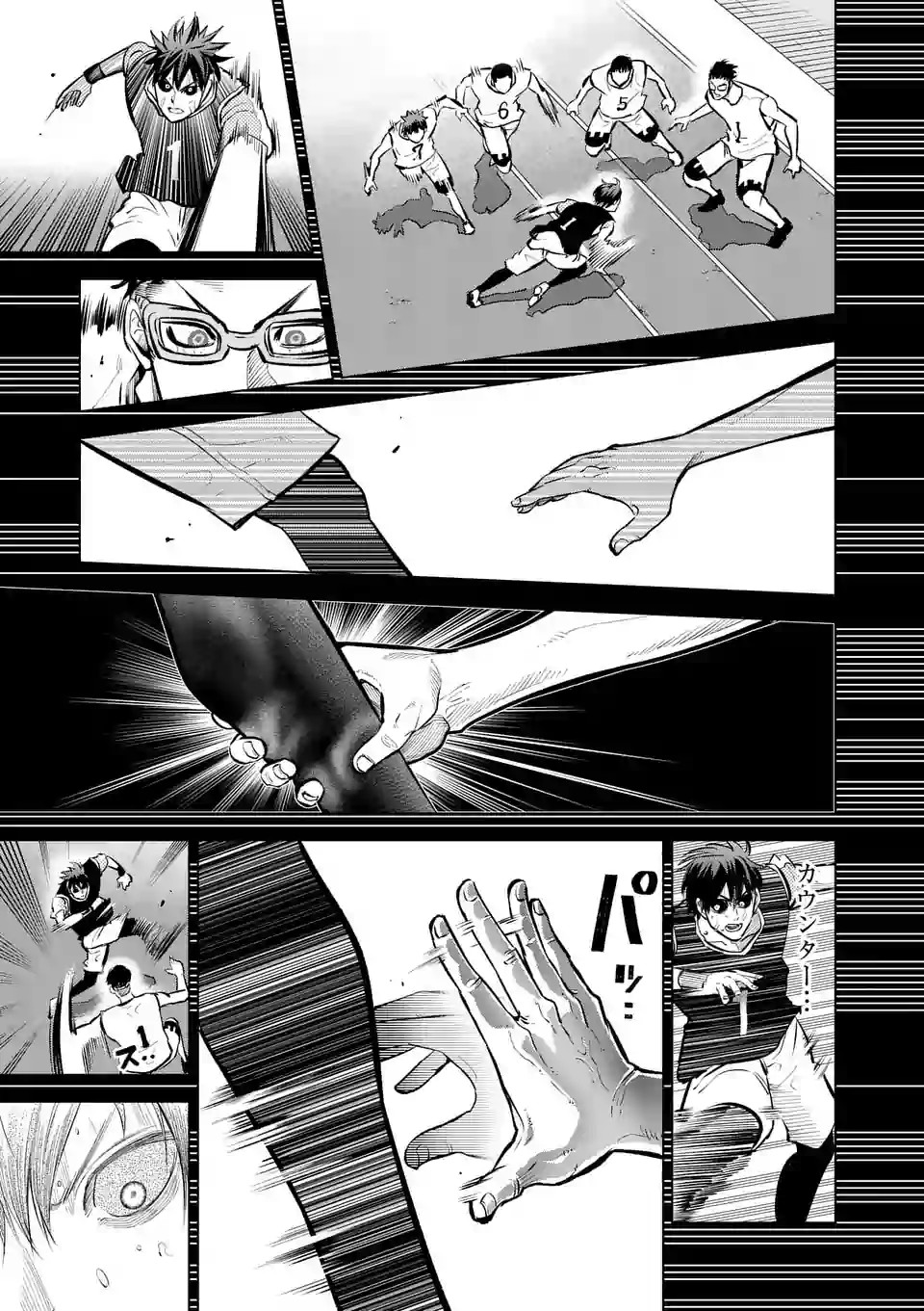 Shakunetsu Kabaddi - Chapter 47 - Page 9