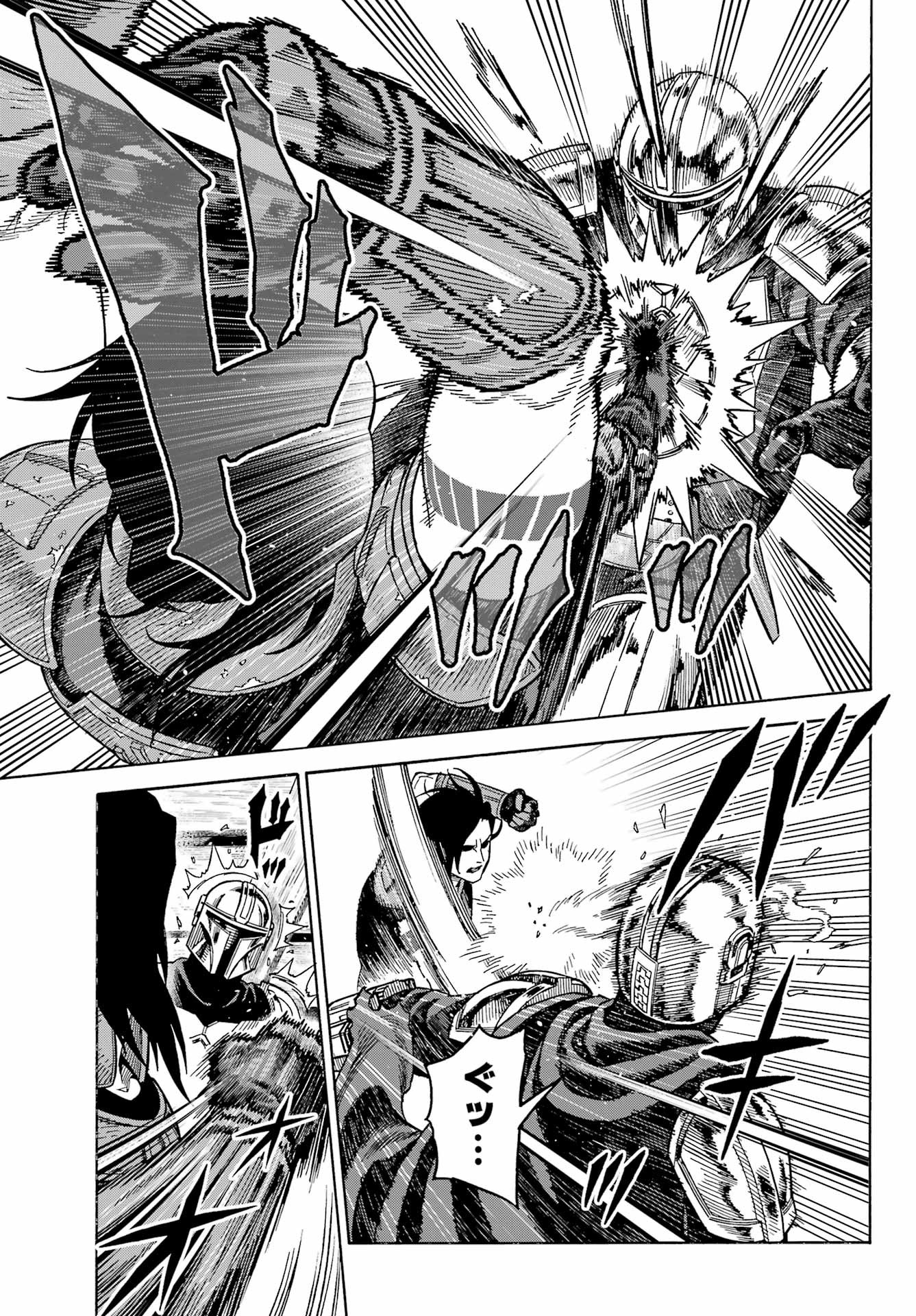 Star Wars: The Mandalorian - Chapter 10 - Page 19