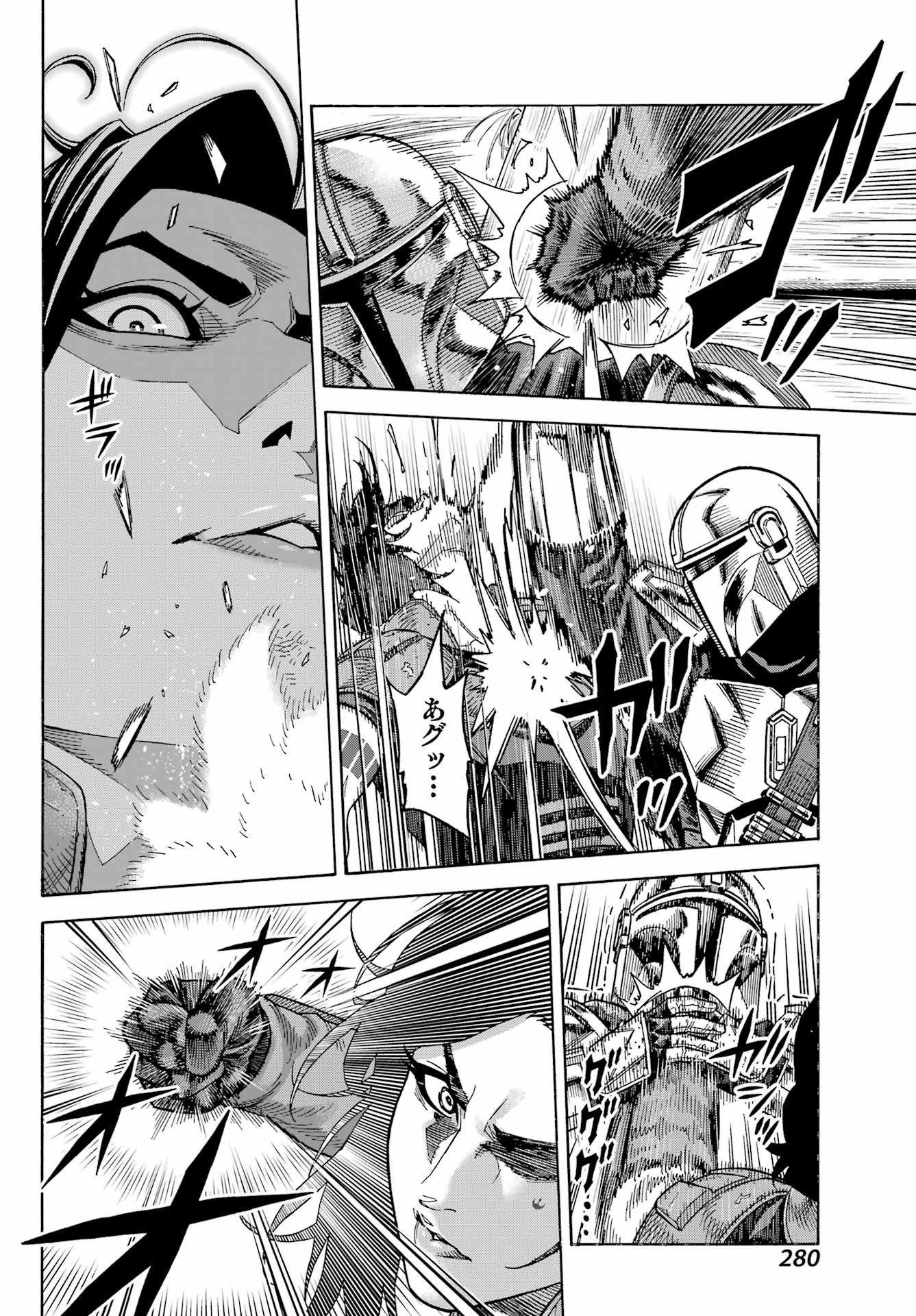 Star Wars: The Mandalorian - Chapter 10 - Page 20