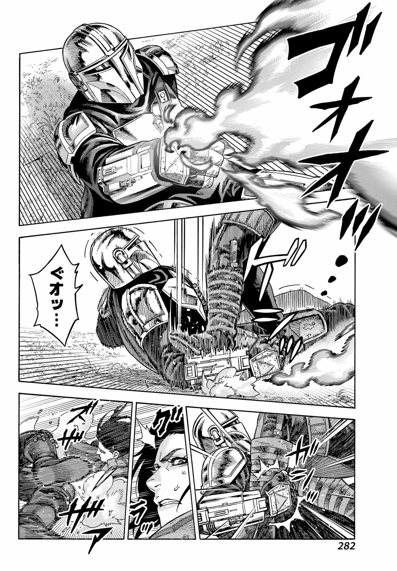 Star Wars: The Mandalorian - Chapter 10 - Page 22
