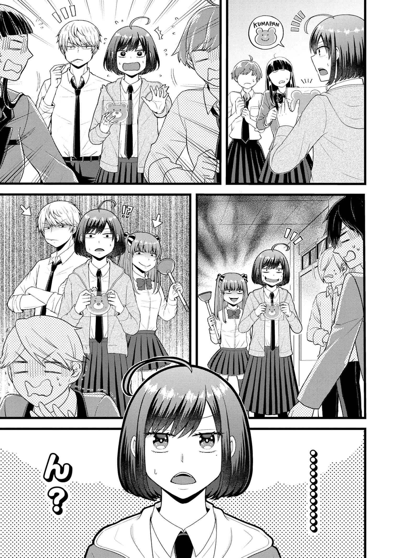 Tomodachi Inai Nekota-san to Sweets Tabetai Gokutani-kun - Chapter 9-2 - Page 3